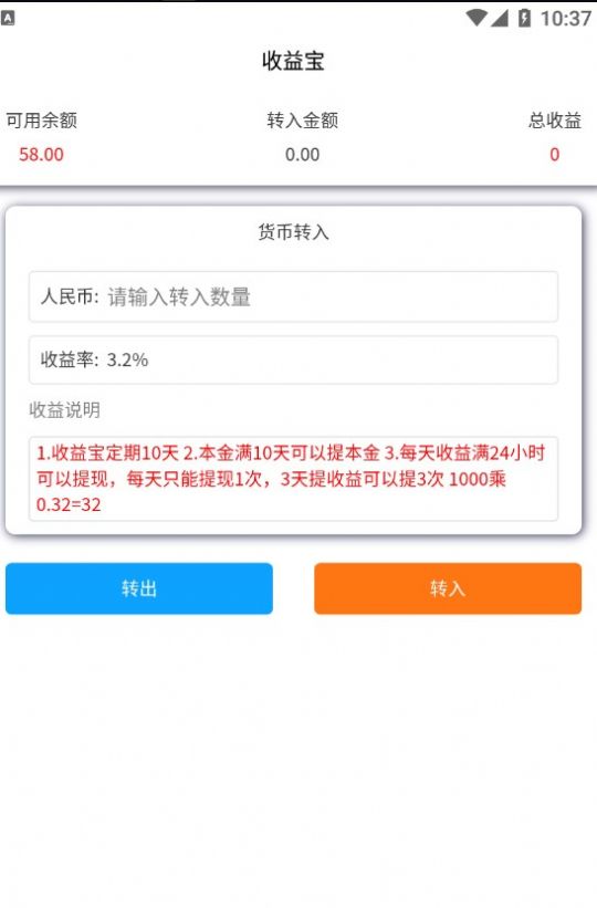 中国五矿app下载_中国五矿股权投资app官方版下载v1.2.0 运行截图2