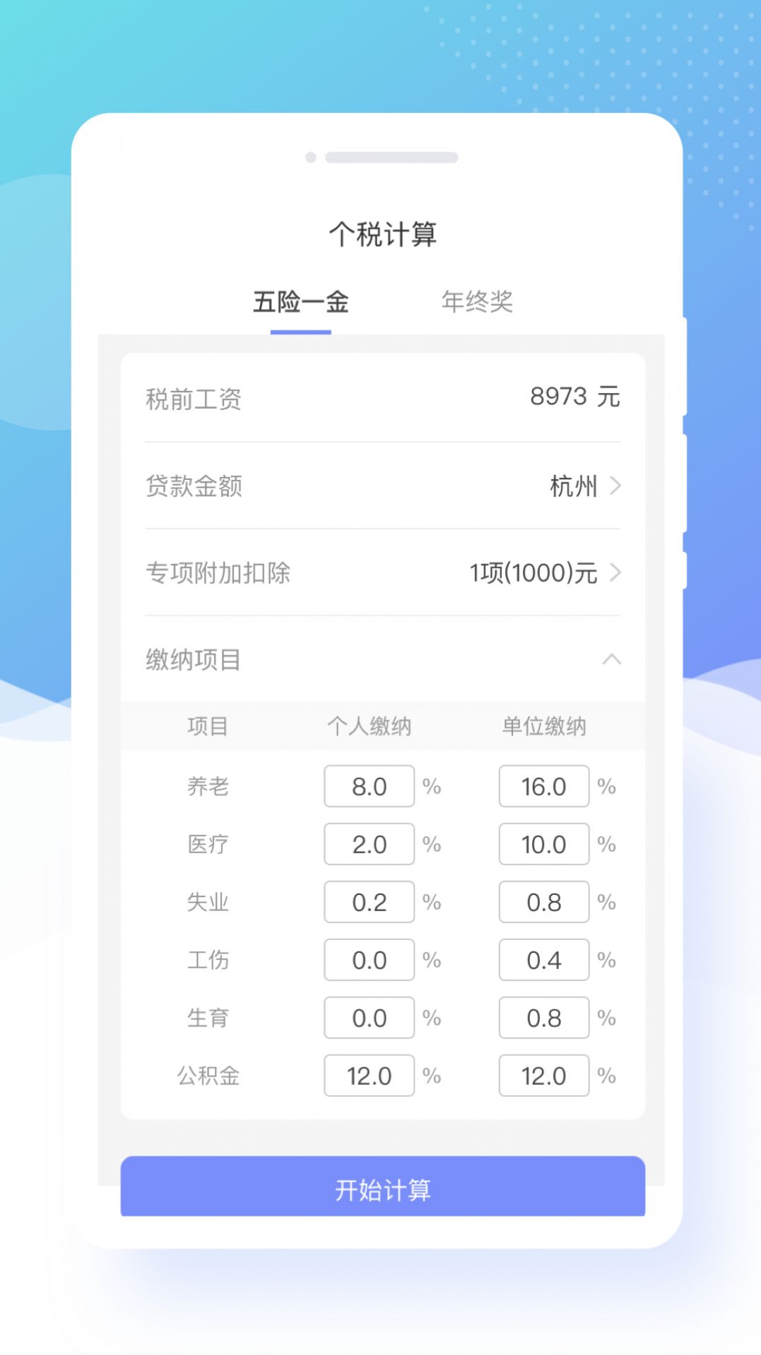 蜜颜相机app下载_蜜颜相机app最新版v1.0.0 运行截图2