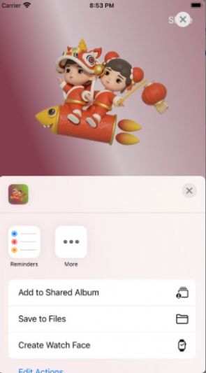 WUBINFOAapp下载_WUBINFOA贴纸app手机版1.0 运行截图2