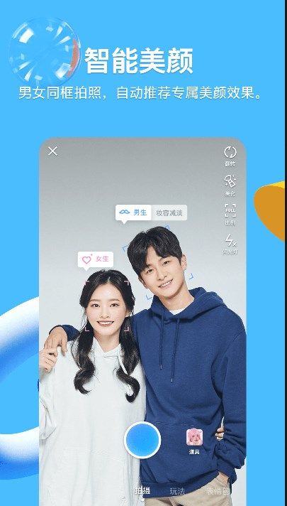 QQ2023最新版下载_QQ2023最新版下载安装v8.9.20 运行截图2