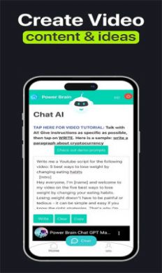 AI Chat PowerBrain智能聊天软件官方app图片1