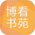 博看书苑小说官方手机版 v8.2.0