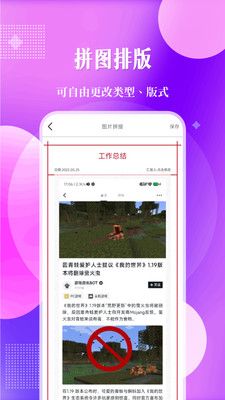 位置定位水印相机app下载_位置定位水印相机软件官方appv1.0.0 运行截图2