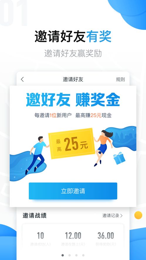 美团拍店app下载_美团拍店兼职软件app最新版下载v4.22.0 运行截图1