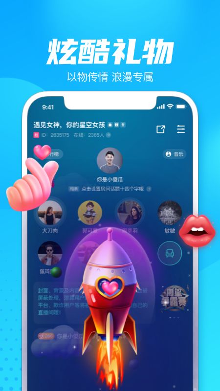 轻点语音app下载_轻点语音app最新版下载v1.0.5 运行截图3