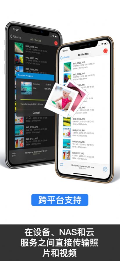 photosyncapp下载_photosync照片视频备份app官方版v3.3.10 运行截图2