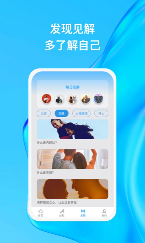 清风徐来app下载_清风徐来生活记录app软件v1.0.1 运行截图3