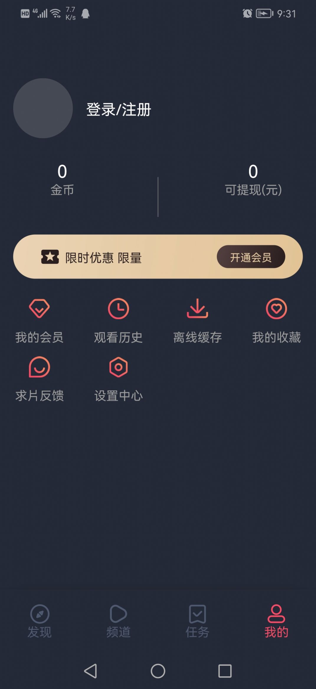 泰圈1.5.5.3下载_泰圈app官方下载最新版本1.5.5.3 运行截图1
