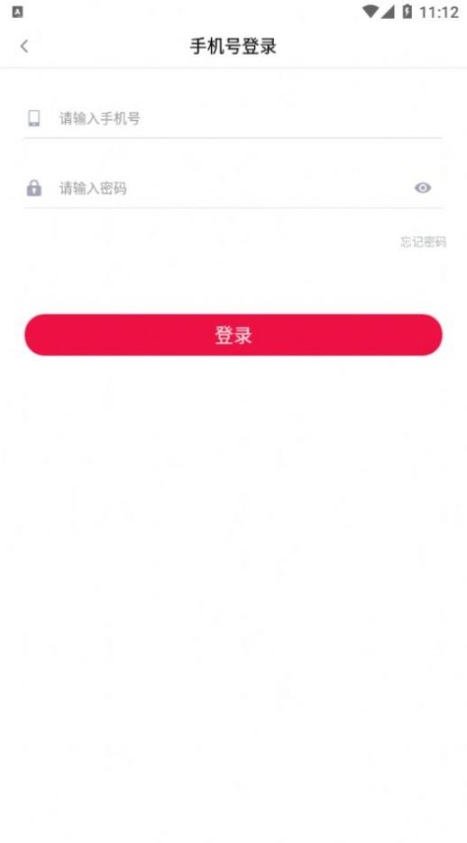 三羊传app下载_三羊传资讯转发app官方版下载v1.0.2 运行截图2