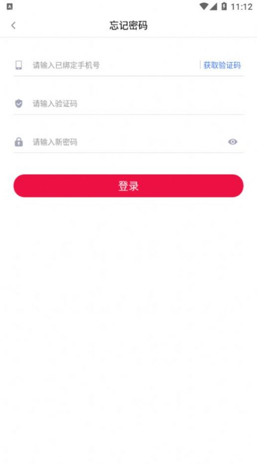 三羊传app下载_三羊传资讯转发app官方版下载v1.0.2 运行截图3