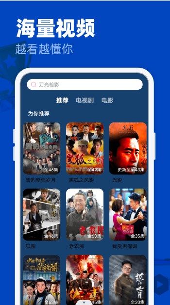 freeokapp下载_freeok影视app官方版v1.0 运行截图2