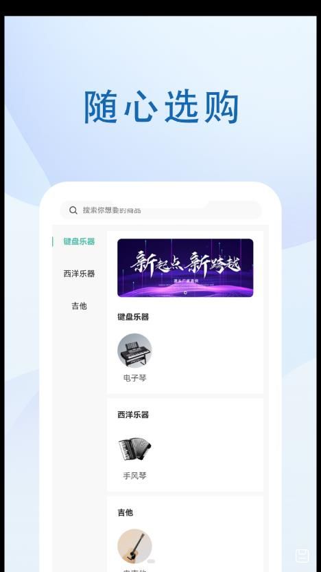 音乐峡谷app下载_音乐峡谷app软件v1.0.1 运行截图2