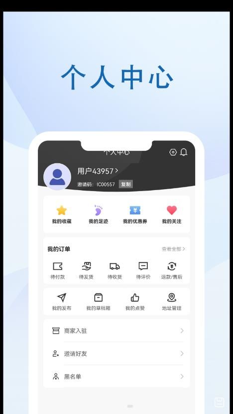 音乐峡谷app软件图片2