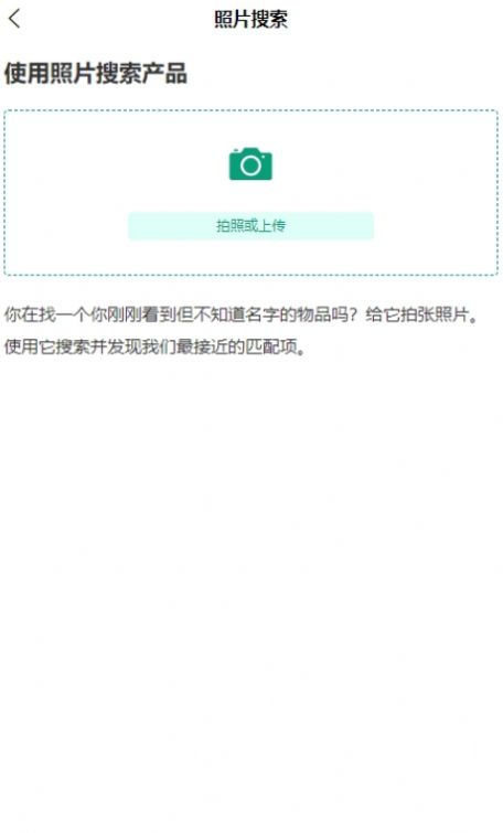 DMMALLapp下载_DMMALL购物app官方版下载v2.0.9 运行截图3