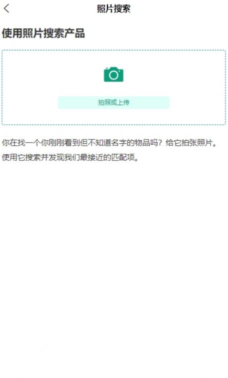 DMMALL购物app官方版下载图片1