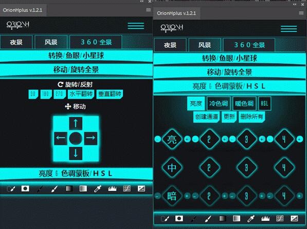 orionhplus下载_OrionHPlusPanel(PS星空夜景效果插件)v12.1中文免费版 运行截图1