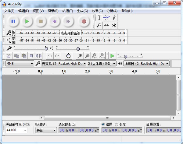 audacity中文版下载_Audacity音频编辑工具v3.0.2.0官方版 运行截图1