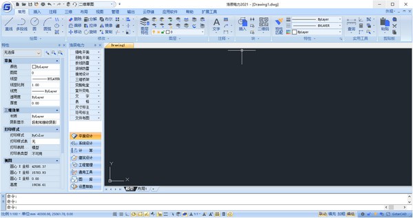 浩辰CAD电力软件下载_浩辰CAD电力v2021官方版 运行截图1