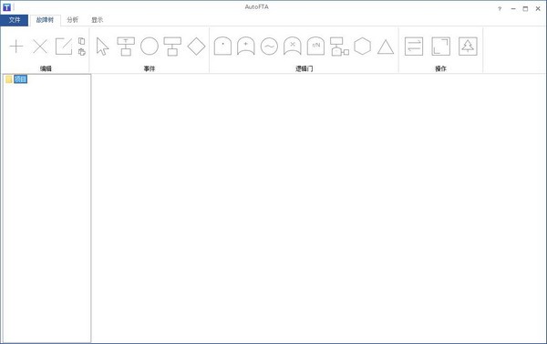 AutoFTA故障树建模下载_AutoFTA(故障树建模软件)v1.1官方版 运行截图1