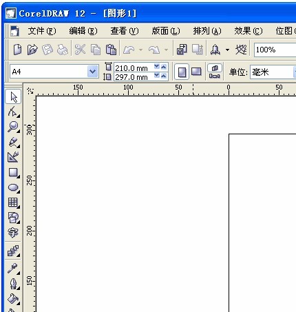 coreldraw 12中文版