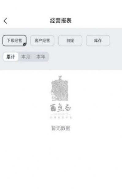 道顿app下载_道顿买酒app最新版v1.0.10 运行截图3