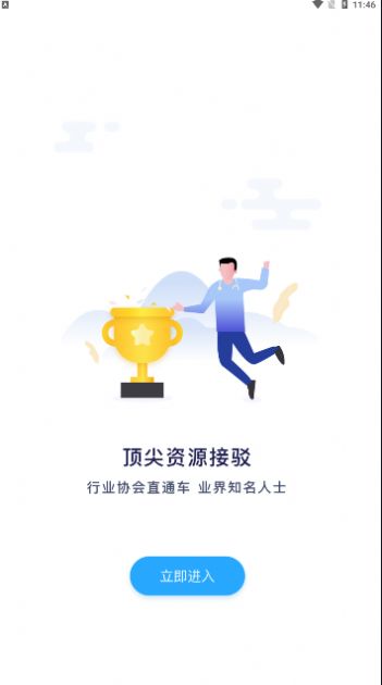 凯维云app下载_凯维云医美办公app软件v1.7.0 运行截图1