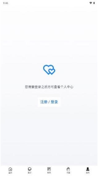 抖上发家下载_抖上发家自媒体app官方最新版下载 运行截图2