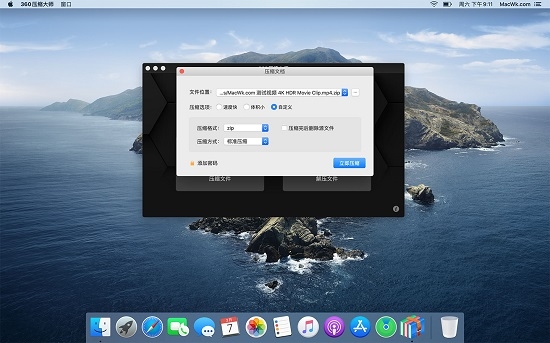 360压缩大师mac绿色版_360压缩大师mac官方版 v1.0.2 运行截图1