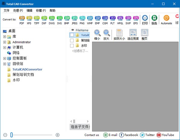 万能cad转换器绿色版_万能cad转换器官方版 3.1.0.188 运行截图1