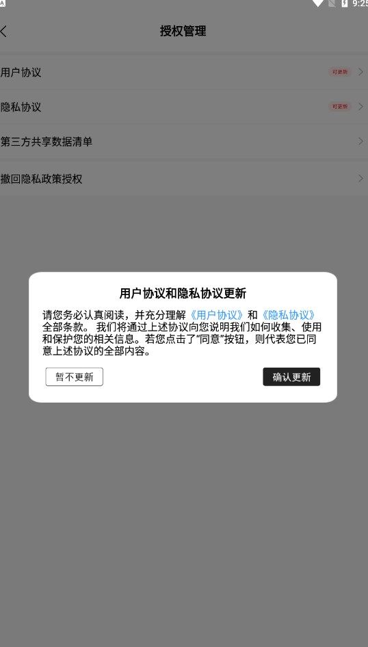 万能空调遥控器一键开启app下载_万能空调遥控器一键开启app手机版v1.1.0 运行截图2