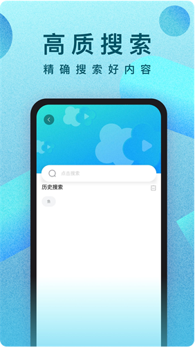 人人视频app安卓免费版_人人视频hd版下载v5.22.6最新版 运行截图3