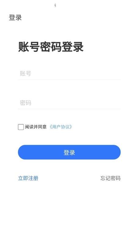 星捷优选app下载_星捷优选商城app官方版下载v1.0.9 运行截图2