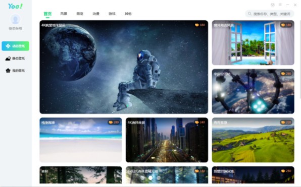 Yoo壁纸_Yoo壁纸免会员激活版下载 V1.0.0.1 运行截图1