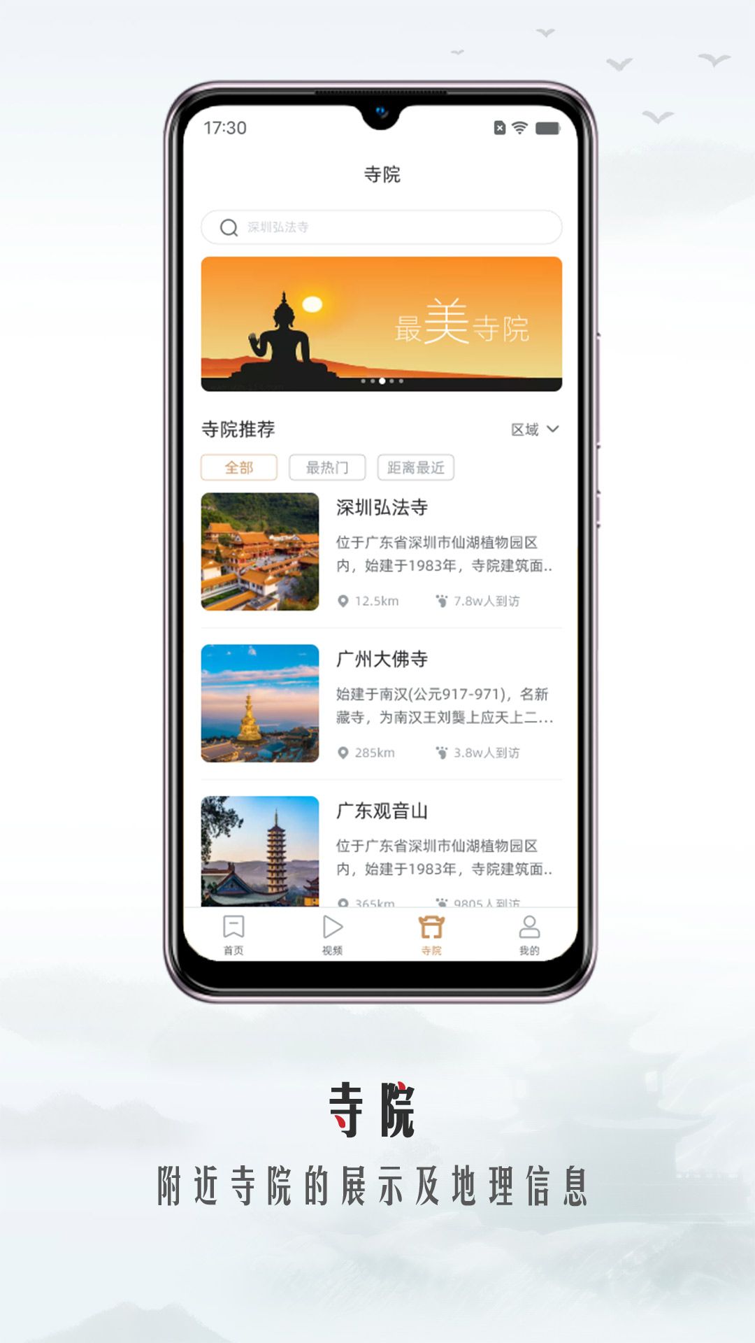 智善芸app下载_智善芸app官方版v1.0.13 运行截图1