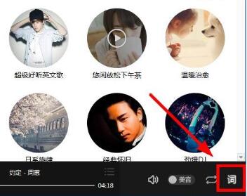 酷我音乐去广告vip绿色版下载