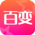 超级百变秀app下载_超级百变秀app官方版v1.1.5