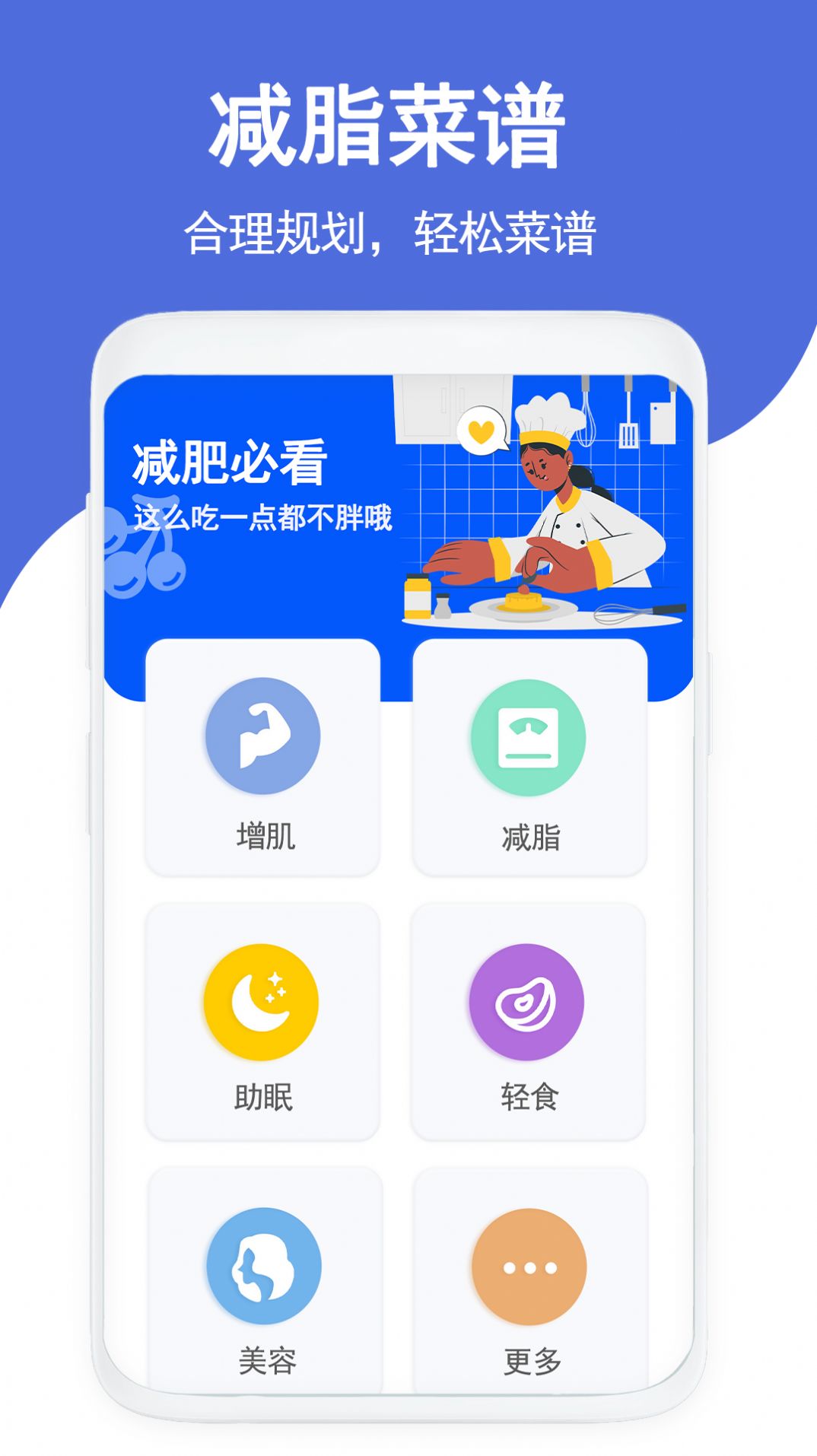 克隆传输换机app下载_克隆传输换机app手机版v3.0 运行截图1