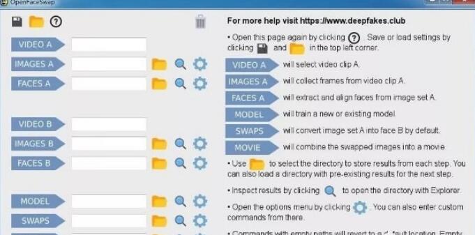 deepfakes官方版_deepfakes(ai换脸软件)破解vip无限制版 运行截图1