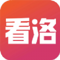 看洛app下载_看洛生活服务app官方版v1.0.0