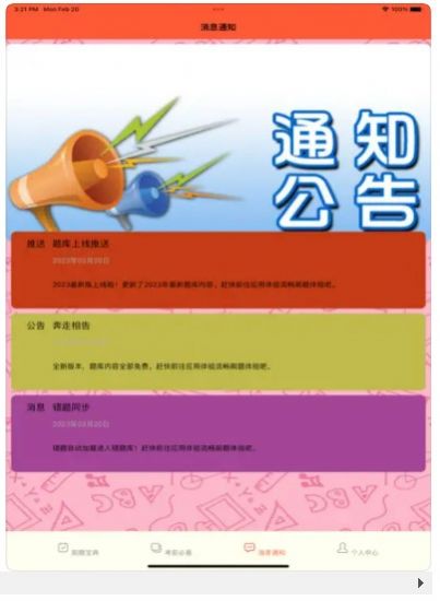 小黄计算会计从业资格证考试app下载_小黄计算会计从业资格证考试app苹果版1.0 运行截图2