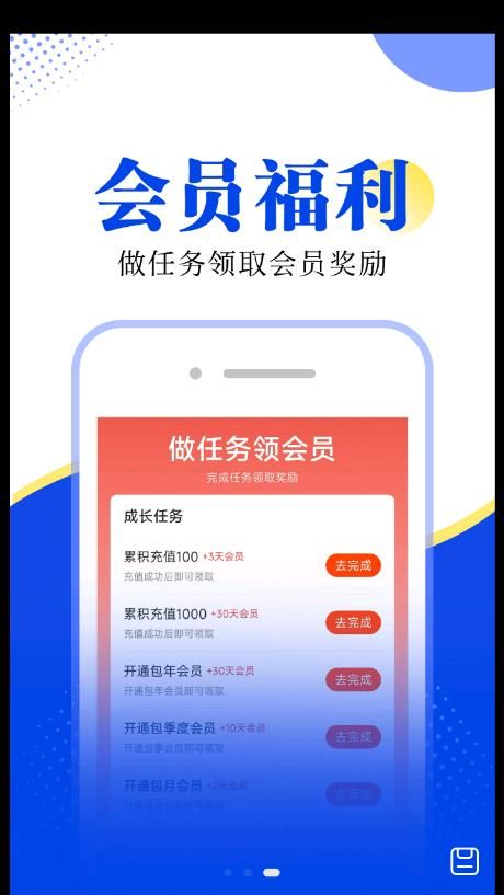 翻天鼠小说app-翻天鼠小说app手机版（暂未上线）v1.0 运行截图1