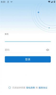 智慧济大app下载_智慧济大app安卓版下载v1.0.0 运行截图1