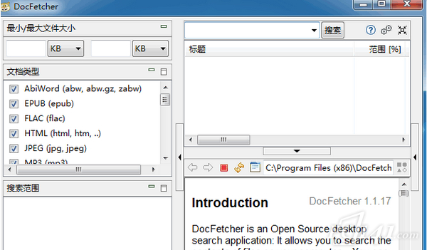Docfetcher下载_Docfetcher9(本地搜索)官方直装版下载 v1.1.19 运行截图1