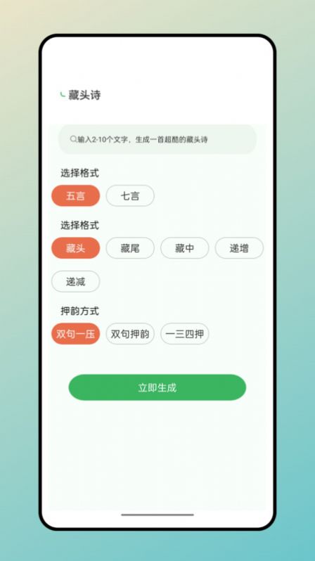 禁毒课堂app下载_禁毒课堂学习app官方版v1.0.0 运行截图3