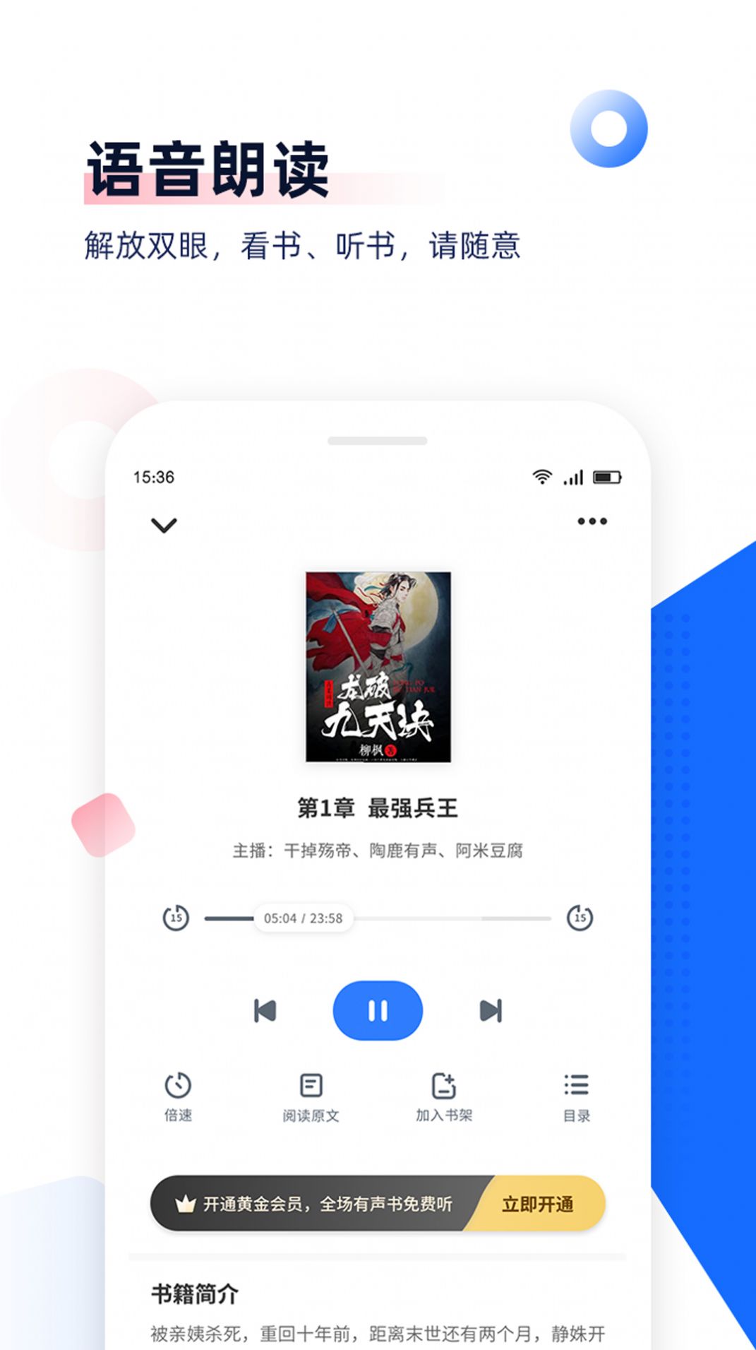 剧场阅读app下载_剧场阅读小说app官方版v8.1.1 运行截图2