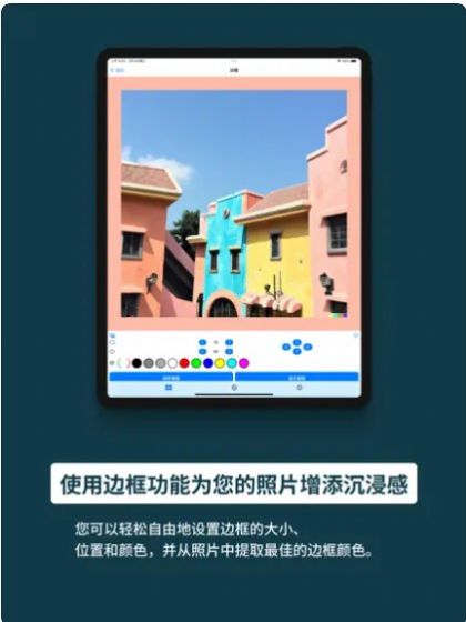 片图app下载_片图软件手机app1.0 运行截图3