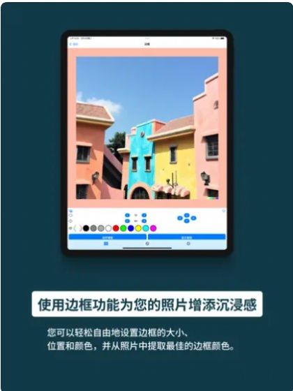 片图app下载_片图软件手机app1.0 运行截图3