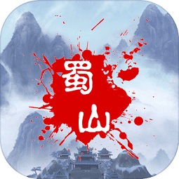 蜀山绝世剑五存档绿色版 v1.0.1