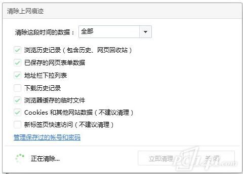 360浏览器2017官方下载电脑版