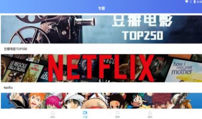 徕米TV最新版下载_徕米TV软件app最新版v1.1.0 运行截图3
